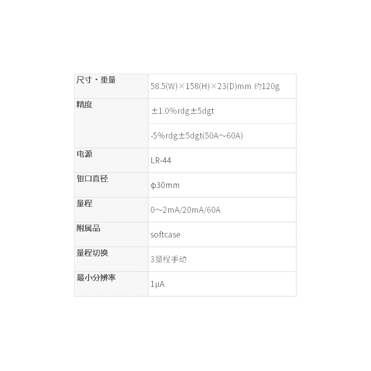 M110主图参数.jpg