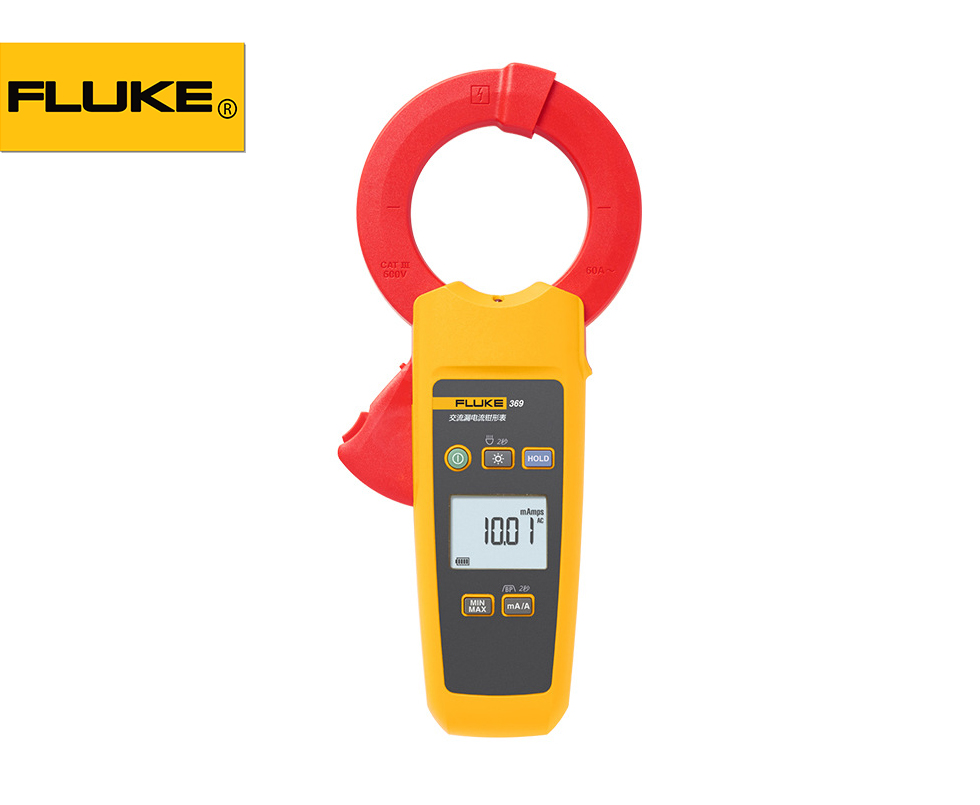 Fluke 369CN/369FC/CN 微安级漏电流钳表