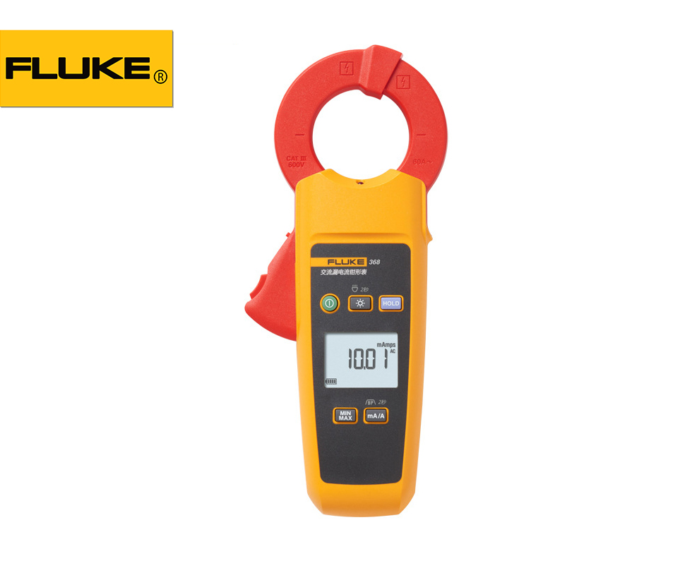 Fluke 368CN/368FC/钳微安级漏电流钳表