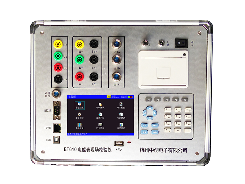 ET610三相电能表现场校验仪